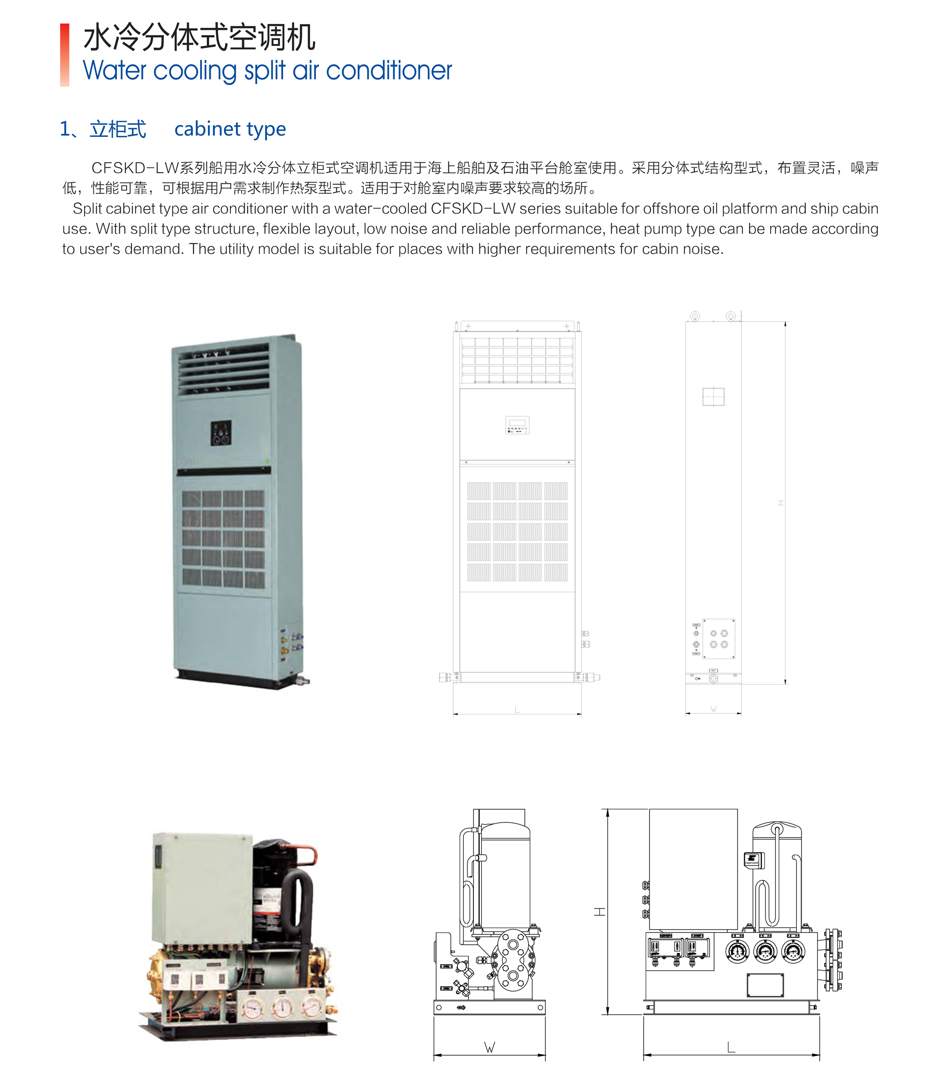 泰州市滬江特種設備有限公司